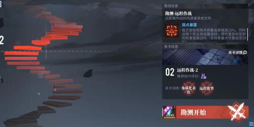 白荆回廊天隙勘测怎么玩图三 白荆回廊天隙勘测怎么玩图三