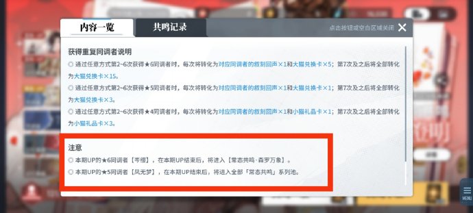 白荆回廊岑缨要不要抽图三
