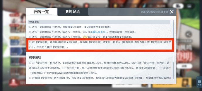 白荆回廊岑缨要不要抽图二