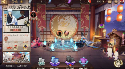 阴阳师银魂联动活动什么时候开始图五