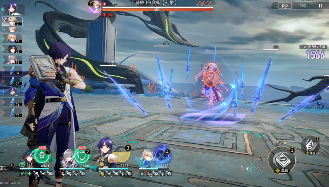 崩壞星穹鐵道虛境味探第三關怎么打圖八