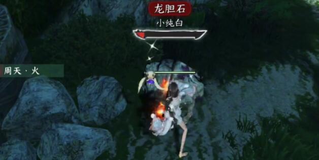 逆水寒手游神奇海王身份怎么獲得圖三