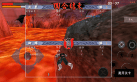 流星蝴蝶剑手机版游戏截图1