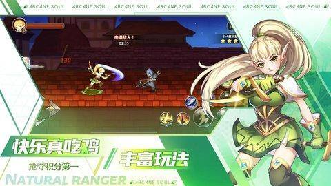 神秘之剑游戏截图1