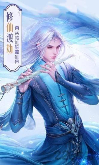 青云传之倚天剑纪安卓版游戏截图1