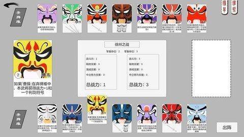 超硬核弈术游戏截图3