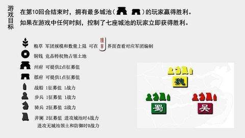 超硬核弈术游戏截图4