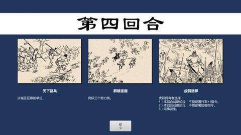 超硬核弈术游戏截图1