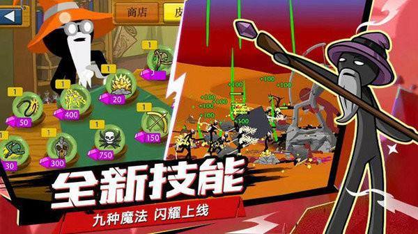 火柴人战争遗产无限钻石游戏截图3