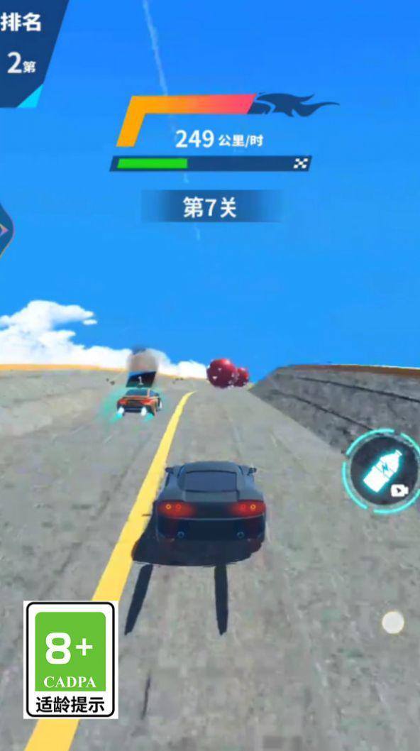 天空极速赛车游戏截图2