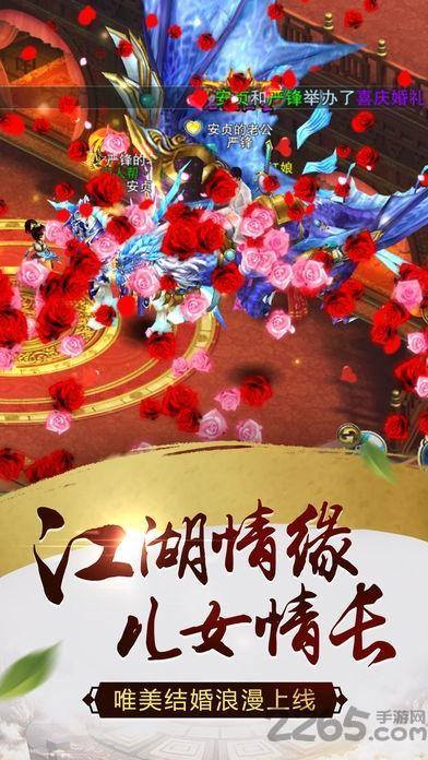 纵剑仙界之逆剑修仙安卓版游戏截图1
