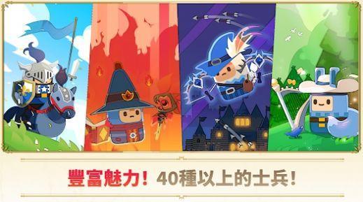 超级塔防战守护王国正版游戏