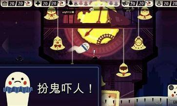 闹鬼的房子桃子移植中文版游戏截图1