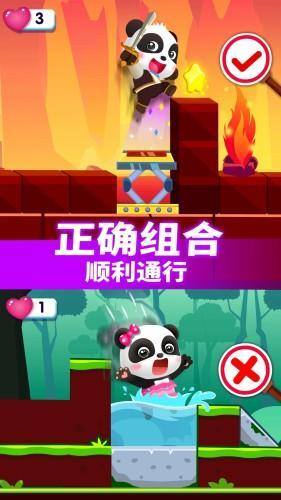 小魔女传奇旧版游戏截图1