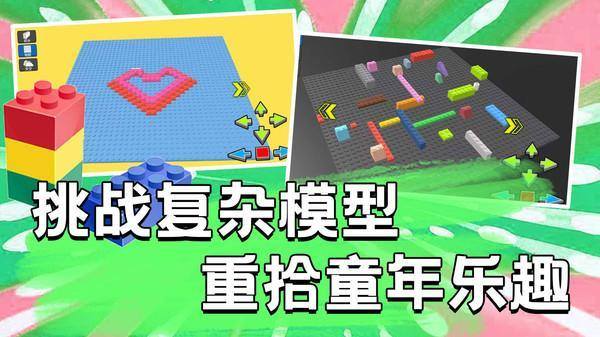 梦幻雕刻家游戏截图3