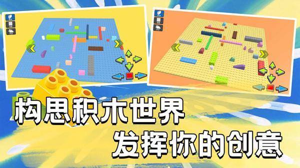 梦幻雕刻家游戏截图2