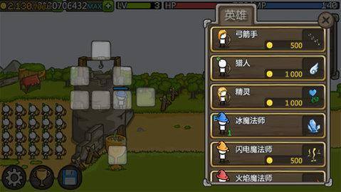 成长城堡中文版游戏截图2