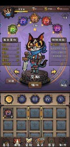 卡牌迷境游戏截图2
