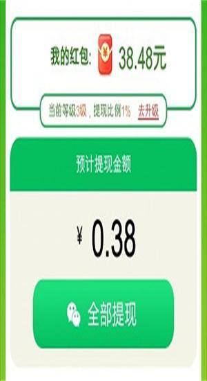 糖球消消乐红包版游戏截图1