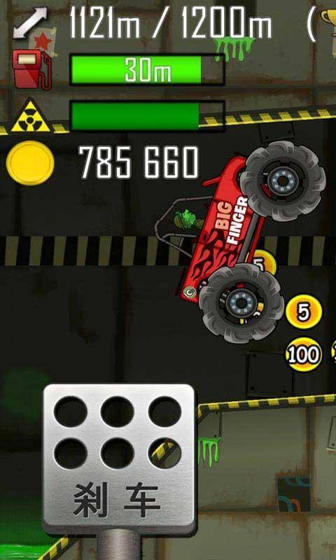 登山赛车1.22.1版本游戏截图4