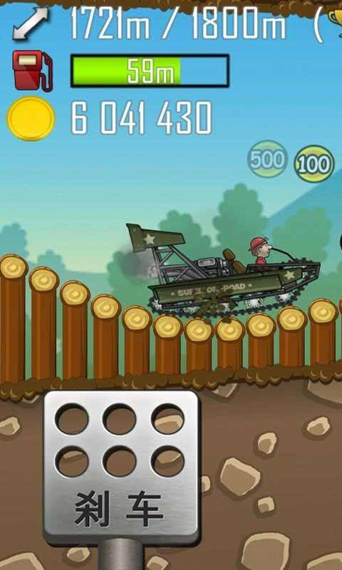 登山赛车1.22.1版本游戏截图1