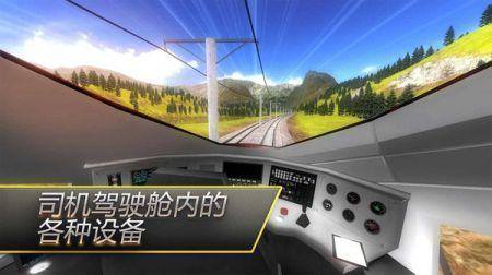驾驶火车模拟器无尽版游戏截图3