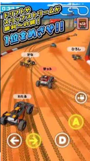 遥控赛车3D手游免费版游戏截图3