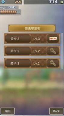 大魔法任务游戏截图2